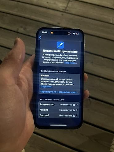 Техника и электроника: ПРОЧТИТЕ ПЕРЕД ТЕМ КАК ПИСАТЬ!!! 📱 iPhone 16 (128 ГБ) ✅ True Tone — 4