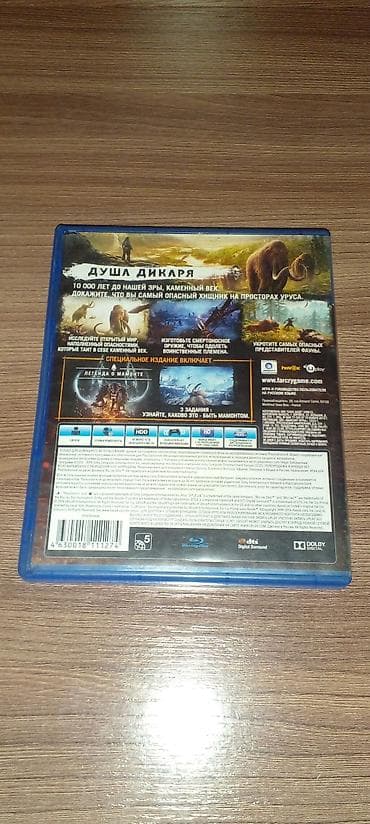 Консолдорду ижарага, киреге берүү: Far Cry Primal — Специальное издание (PS4) обмен интересует — 2