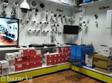 Аудиотехника: Комплект видеонаблюдения для дома/дачи с удалённым доступом - Уличная — 2