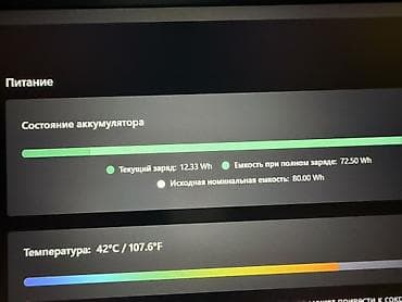 mac book pro m1: Игровой, Б/у, Intel Core i7 — 7