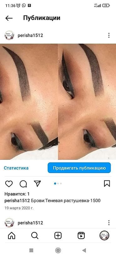 наращивание ресниц бишкек: Ресницы, Классика, 2D, 3D, С выездом на дом, Консультация, Гипоаллергенные материалы — 8