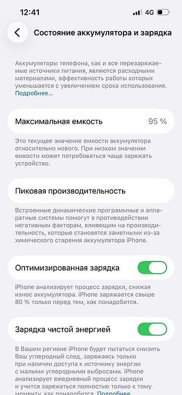 samsung c7: IPhone 13 Pro, 256 ГБ, Чехол, 95 % — 3