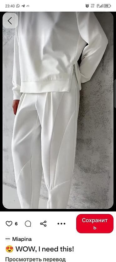 Спорттук костюмдар: - Белый свитшот унисекс с принтами. Свободный крой оверсайз, круглая — 5