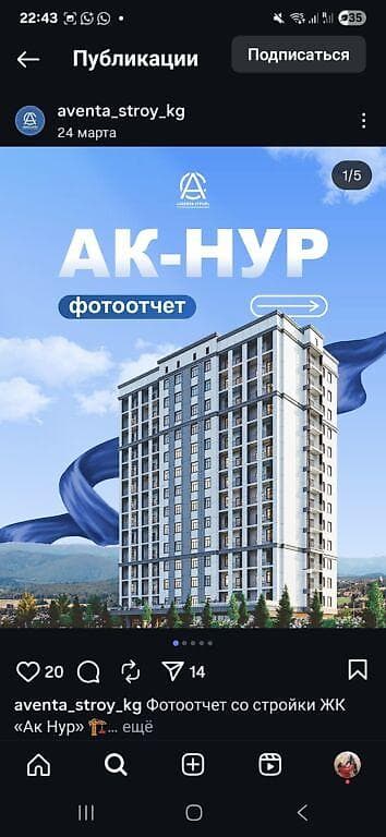 1 комната, 76 м², Элитка, 2 этаж, Готовая ПСО (под самоотделку)