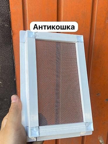 антикошка: Москитная сетка, Раздвижная, На заказ — 3