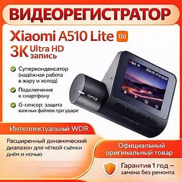 Автомобильные камеры: Видеорегистратор Новый, На лобовое стекло, Без GPS, Есть G-Sensor, Без антирадара — 1