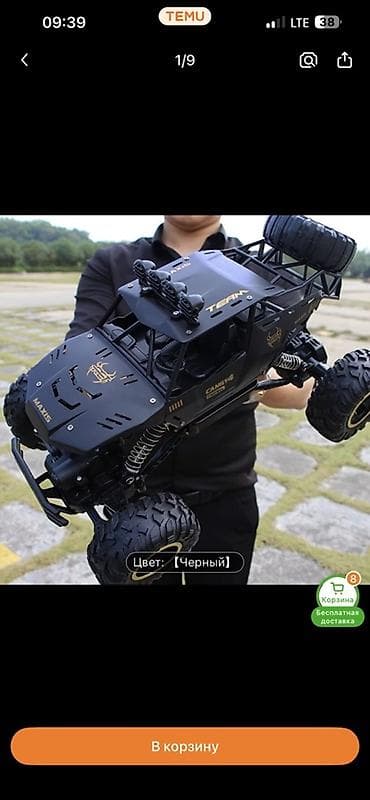 Радиоуправляемый внедорожный рок-краулер (цвет: черный) - Прочный