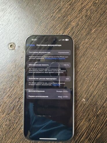 каракол телефон айфон: IPhone 16 Pro, Колдонулган, 128 ГБ, Күмүш, Куту, 100 % — 3