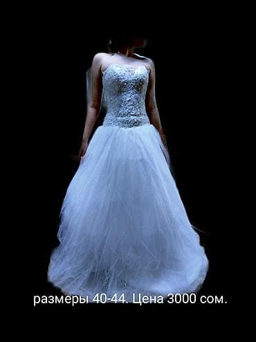 свадебные платья цена: Свадебное платье, S, Закрытое, Рукава прозрачные, С корсетом, Китай, Новый — 10