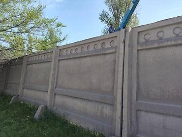 Каменные заборы: Куплю Бетонный заборы, ограждение — 2