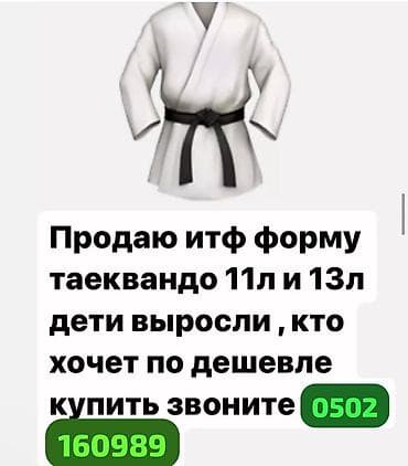 Комплект, цвет - Синий