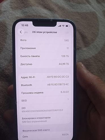 Техника жана электроника: IPhone 13, Колдонулган, 128 ГБ, Көк, Куту, 74 % — 6