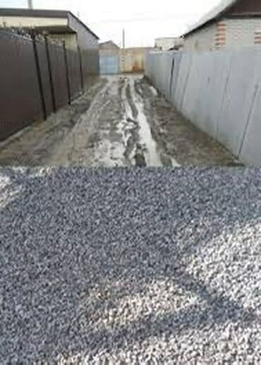 органайзер бишкек: Кум, Иванов карьери, Зил — 5