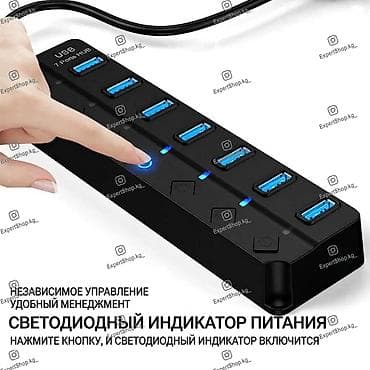 mini printer: Хаб 7-портовый USB-концентратор-разветвитель 3.0 - один порт USB 3.0 + — 5