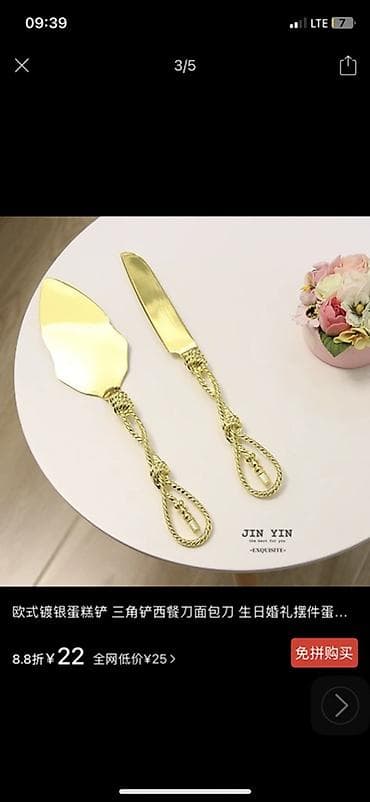 для тортов: Набор для торта и выпечки в европейском стиле - Состав: лопатка для — 2