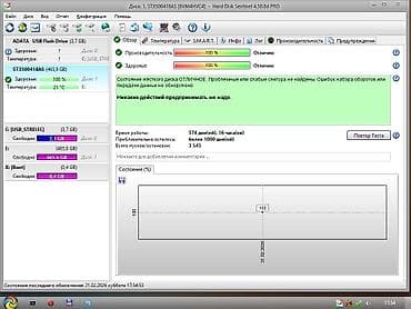 serv: Накопитель, Б/у, Seagate, HDD, 512 ГБ, 3.5", Для ПК — 8