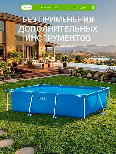 Спорт и отдых: 300/200/75см. Intex 28272 Каркасный прямоугольный бассейн, 3834л — 7