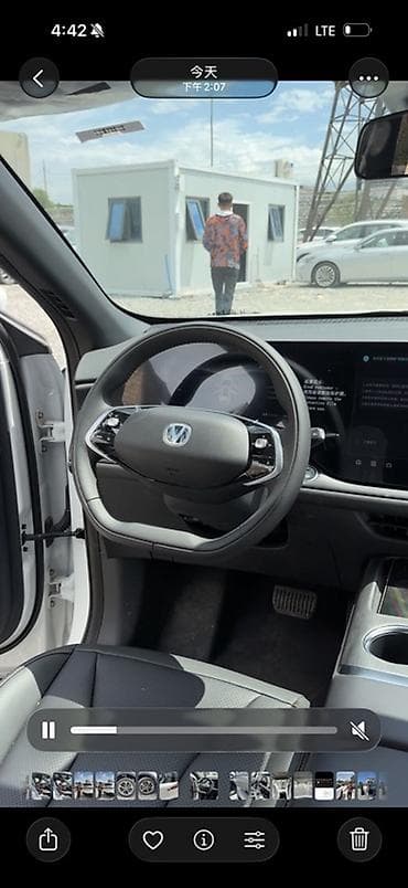 carplay android: Changan CS75 Plus: 2026 г. — 2