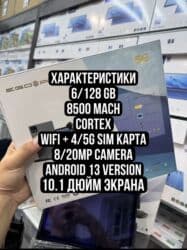модем с сим картой для телевизора: Планшет, Ego Pad, память 128 ГБ, 10" - 11", 5G, Новый, Классический цвет - Серый — 6