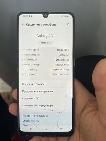 телефон и: Представляем два смартфона: Samsung Galaxy A31 и Vivo Y31. Samsung — 1
