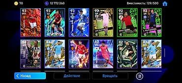 кепка барселона: Интересует обмен на телефон Продажа игрового аккаунта eFootball с — 9