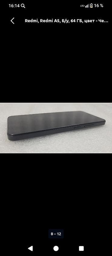редми 5 на запчасти: Redmi, Redmi A5, 64 ГБ, цвет - Черный — 4