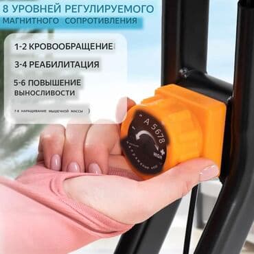 домашний велотренажер цена: Велотренажер X-bike с компьютером 🔥 ▫️Компания: «X-bike” ▫️Подъем: до — 10