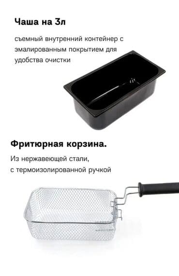 купить фритюрницу: Фритюрница Sokany для вашего дома .
Объем 3,5л .
гарантия 6мес — 3