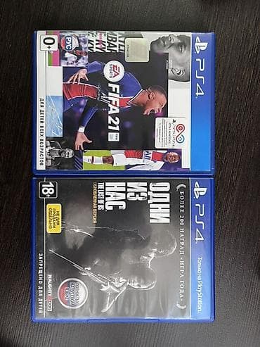 Видео оюндар жана приставкалар: PlayStation 4 Slim 1 ТБ — «Меганабор» Комплектация: - Консоль PS4 — 5