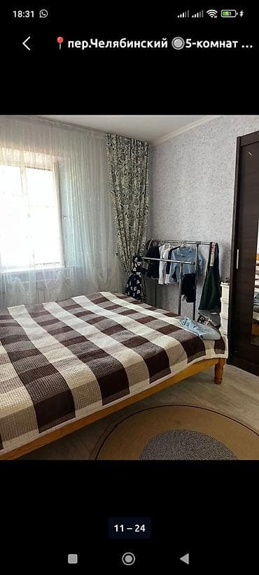 жилой дом сузак: 5‑комнатный дом на пер. Челябинский Просторный кирпичный дом с — 7