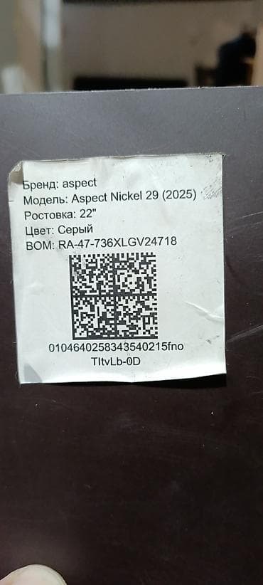 Спорт жана хобби: Тоо велосипеди, Aspect, Велосипед алкагы XL (180 - 195 см), Алюминий, Колдонулган — 9