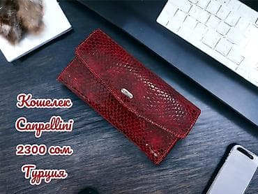 Кошельки: Кошелек, Натуральная кожа, Женские — 3