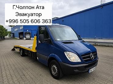 Со сдвижной платформой