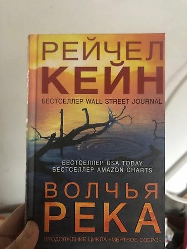 third edition solution: Продаю книги новые, в твердом переплете. Каждая по 200с все три ща — 2