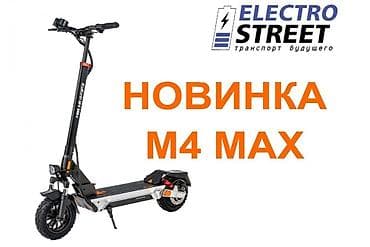 электрони: Электросамокат, Kugoo, Новый — 1
