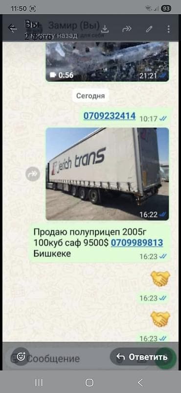 фура продаж: Тягач, DAF, Без прицепа — 7