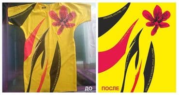 краски для шелкографии: Графический дизайнер — 11