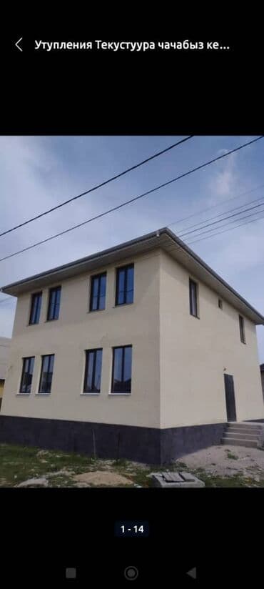 Утепление фасада, Утепление балкона, лоджии, Утепление стен | Утепление дома, Утепление квартиры, Утепление склада Пенопласт, Penoplex Больше 6 лет опыта