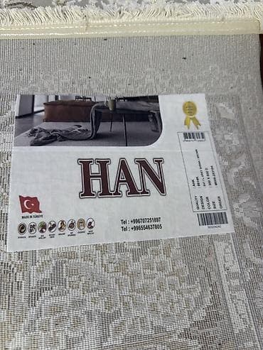 200: Ковер 300 * 200, Турция — 2