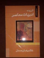 Шкафы для трансформатора: Энциклопедические словари б/у в хорошем состоянии 💥 Энциклопедический — 25