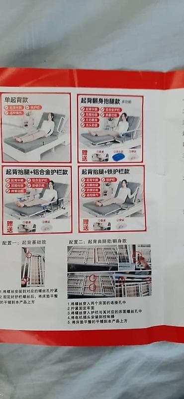 Медициналык эмерек: Ходунки.Для реабилитации постинсультных больных и для людей с — 2