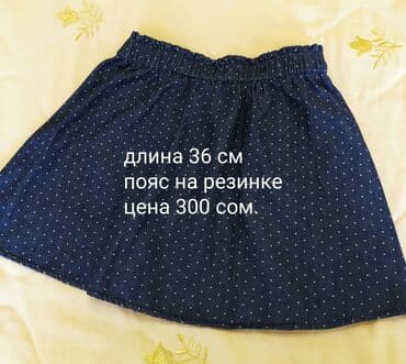 школьный фартук на прокат: Юбки sela. листайте фото. 1. Прямая, со шлицей. Стреч. темно синий — 1