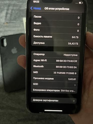 note 7 pro: IPhone X, Б/у, 64 ГБ, Белый — 3