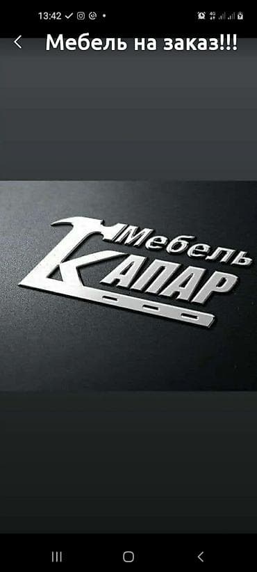 мебельные щиты: Шкафы! Шкафы! Шкафы!! корпусная мебель на заказ – индивидуальные — 9