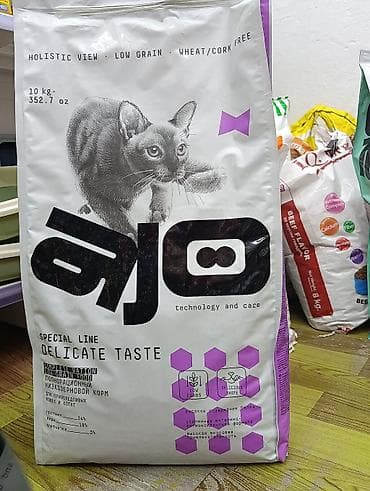 леопардовая кошка цена: AJO сухой корм для кошек — линейки Special и Basic. Зоомагазин — 5