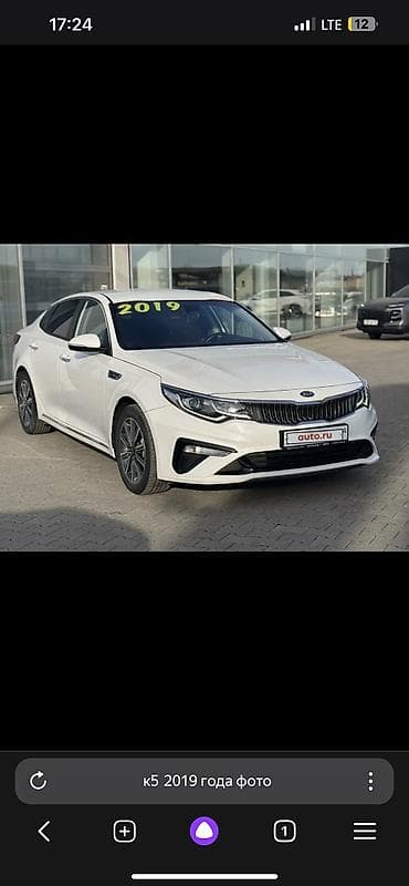 Сдаю Kia K5, Почасово, Без водителя, | Залог, Водительские права, От 18 лет