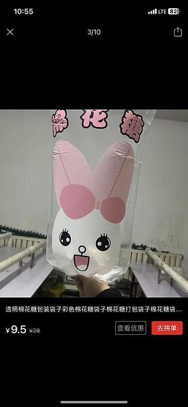 Мешки: Полиэтиленовый Пакет — 1