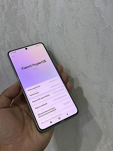 13 pro: Poco X7 Pro, цвет - Зеленый, 2 SIM — 8