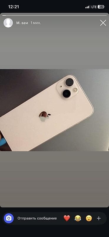 Мобильные телефоны и аксессуары: IPhone 13, Б/у, 128 ГБ, Старлайт, Коробка, 90 % — 1