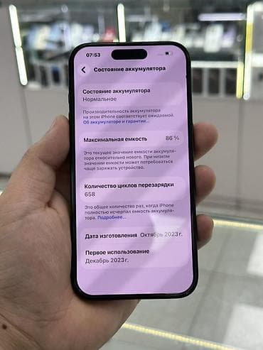 lalafo iphone 15 pro: IPhone 15 Pro, Б/у, 256 ГБ, Black Titanium, Кабель, 86 % — 7